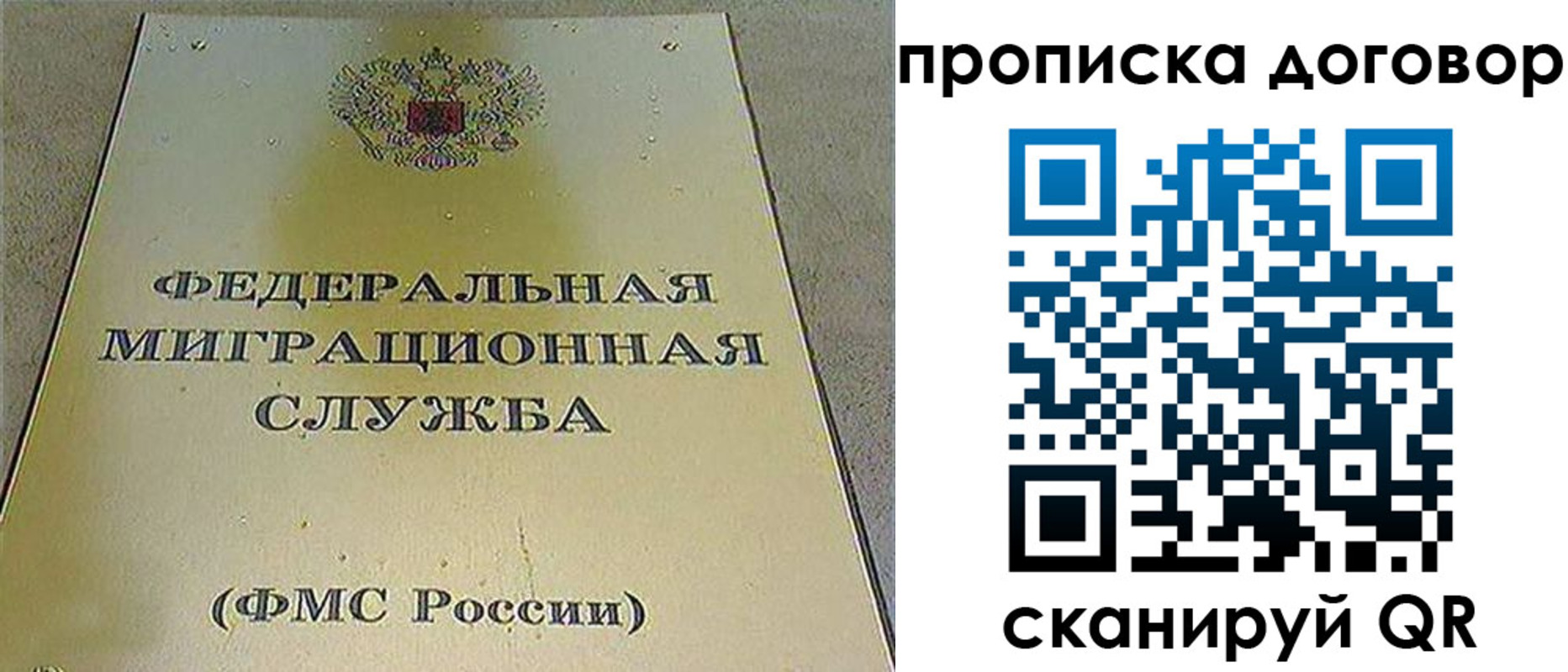 прописка паспорт в Кимрах