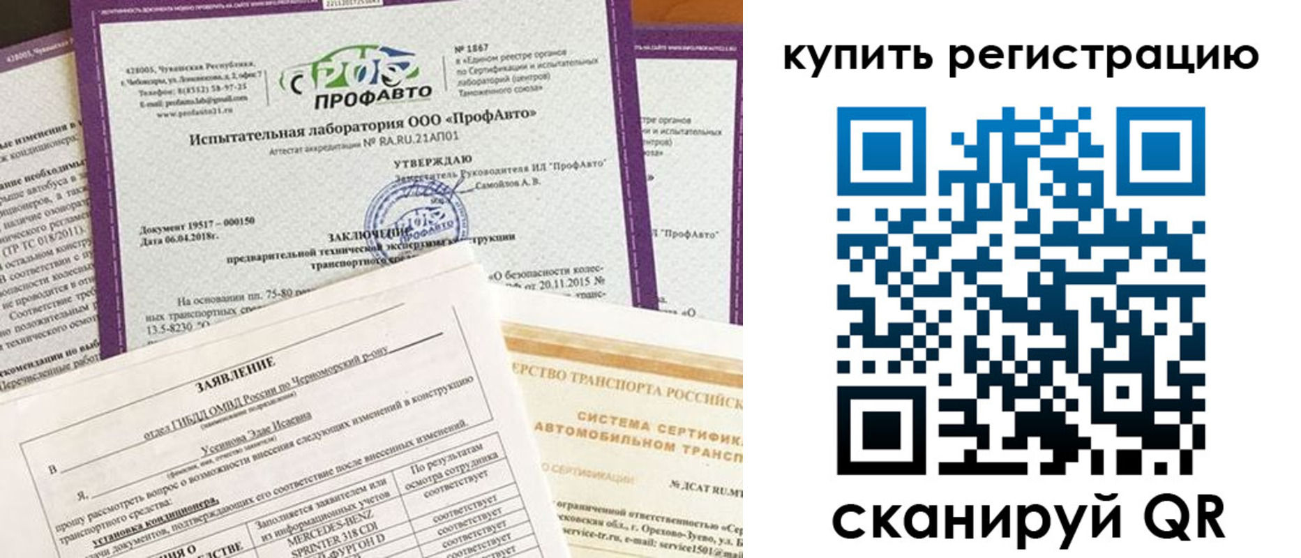 форма 3 в Кимрах