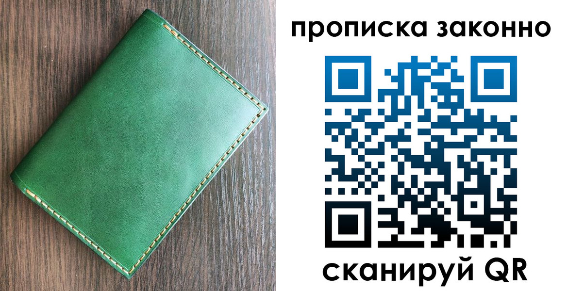 временная регистрация адрес в Кимрах